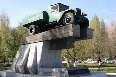 Памятник шоферам и машинам Великой отечественной войны.
